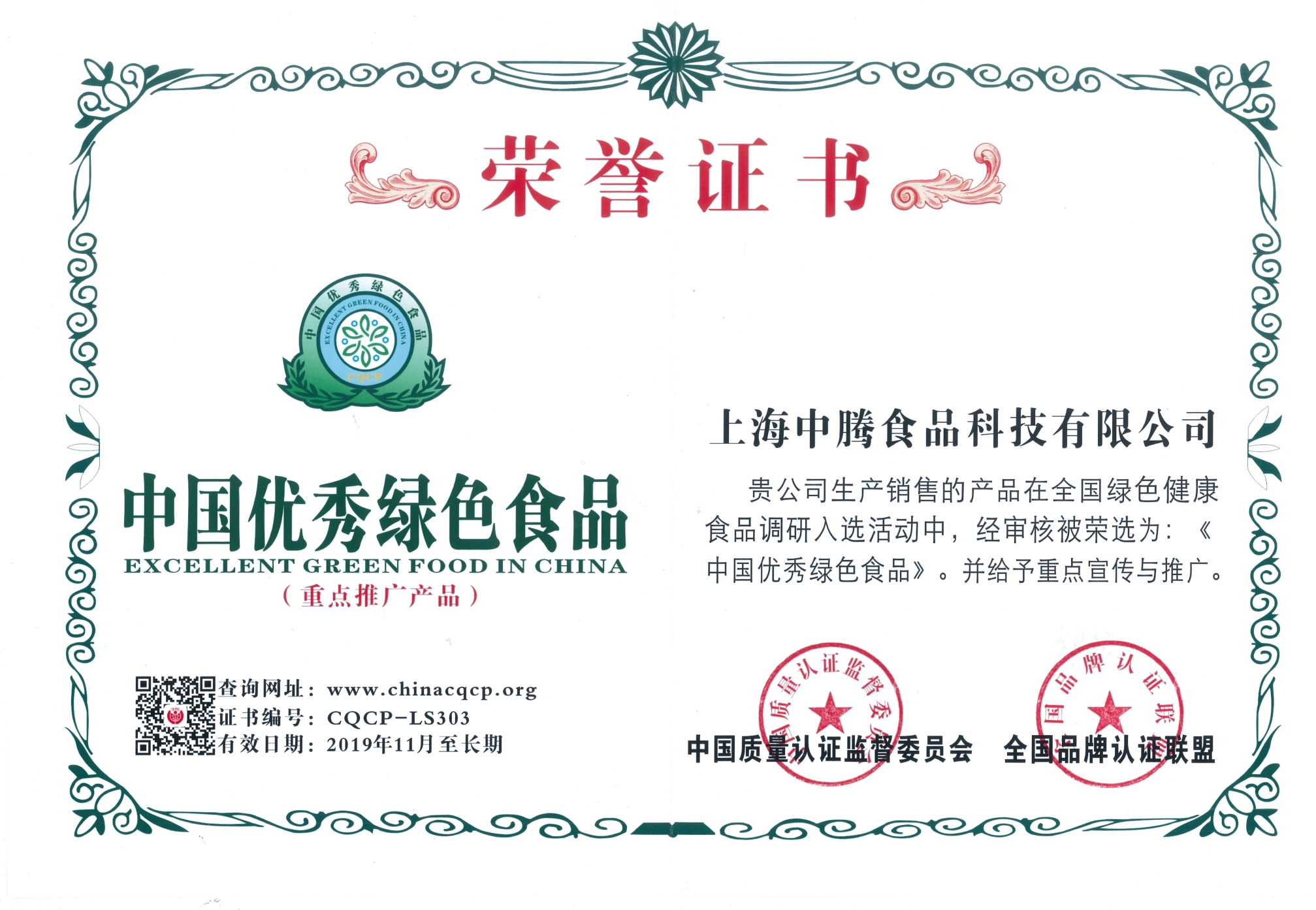 重庆瞭望｜让学生吃得放心是天大的事